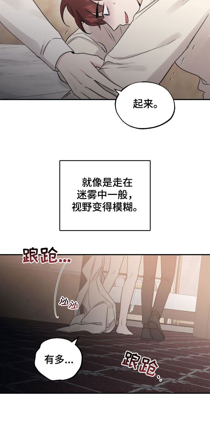 第134话19