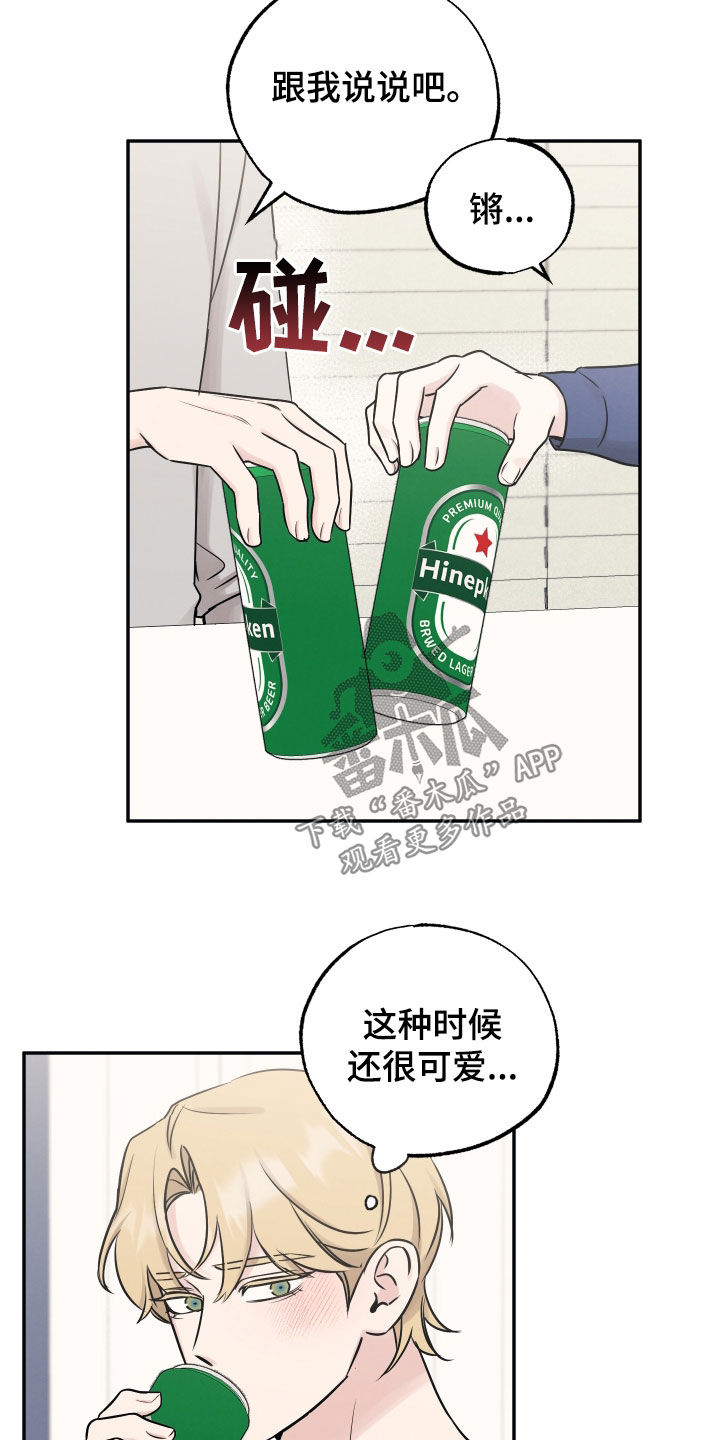 第137话11