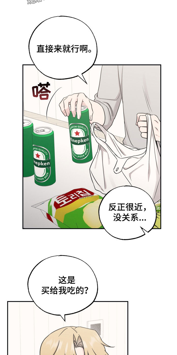 第137话6