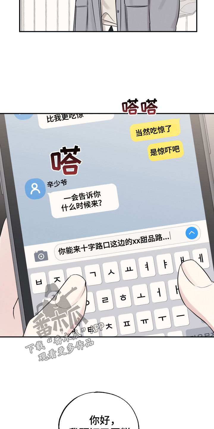 第142话1