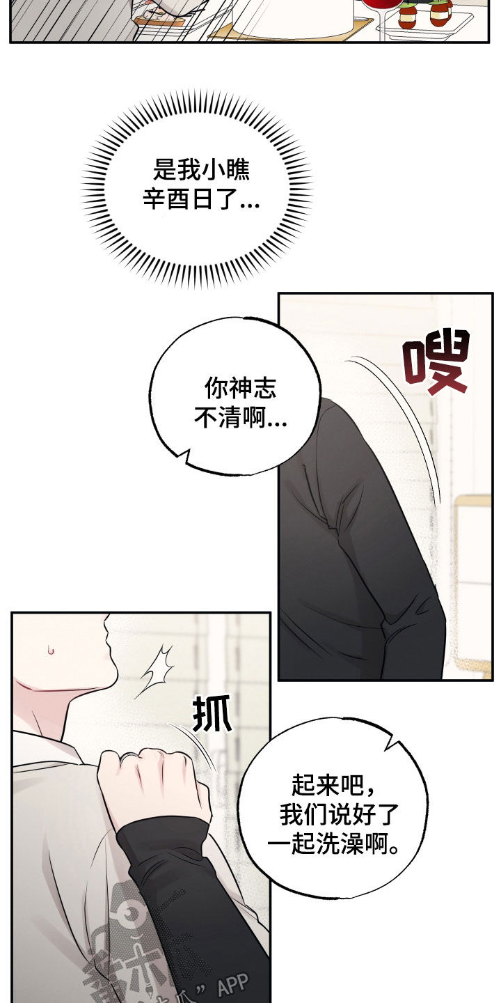 第145话1