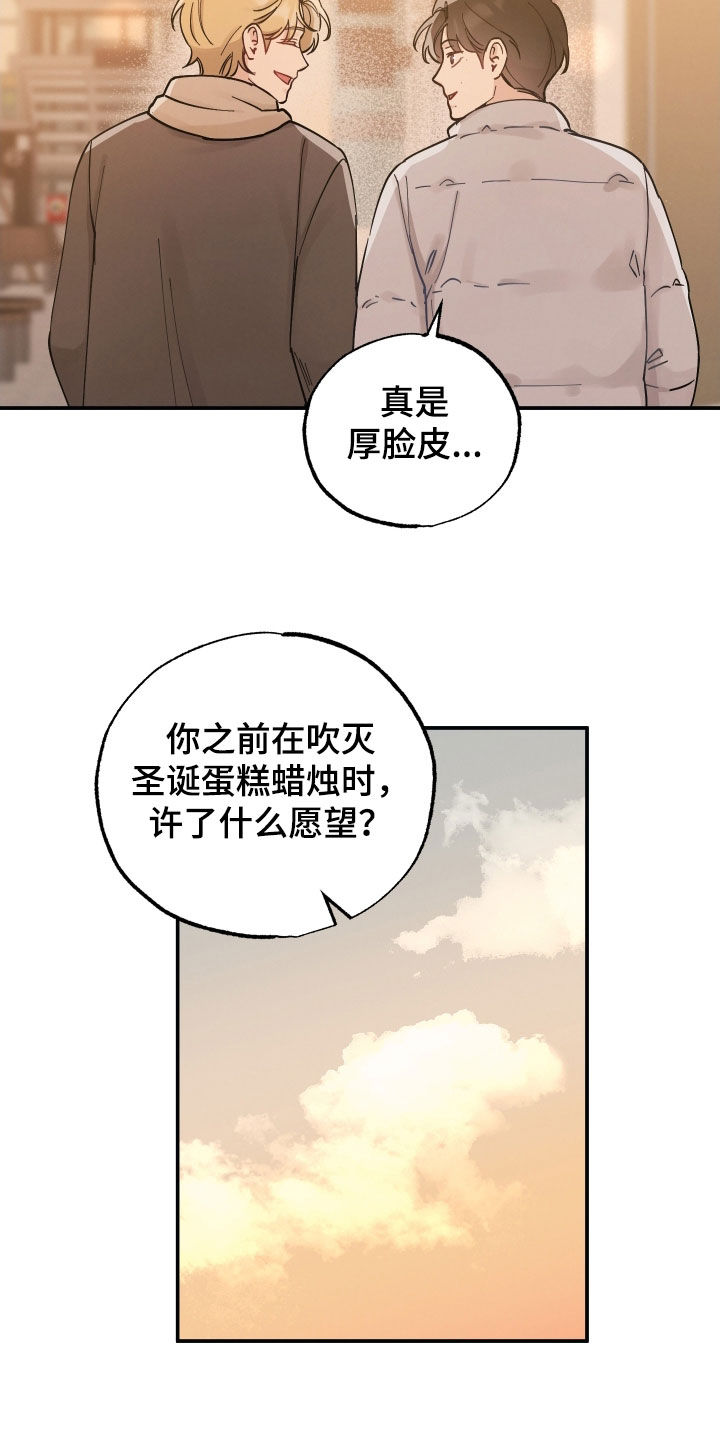 第148话15