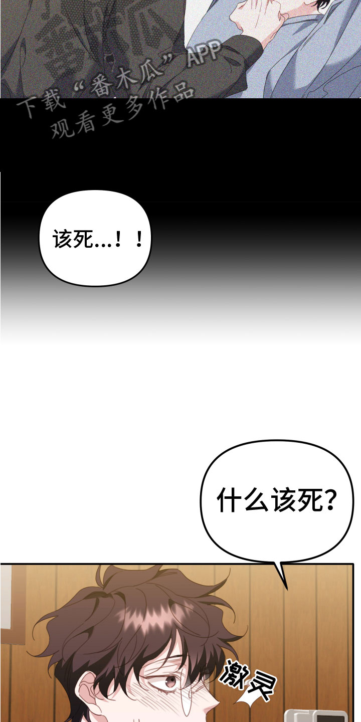 第16话3