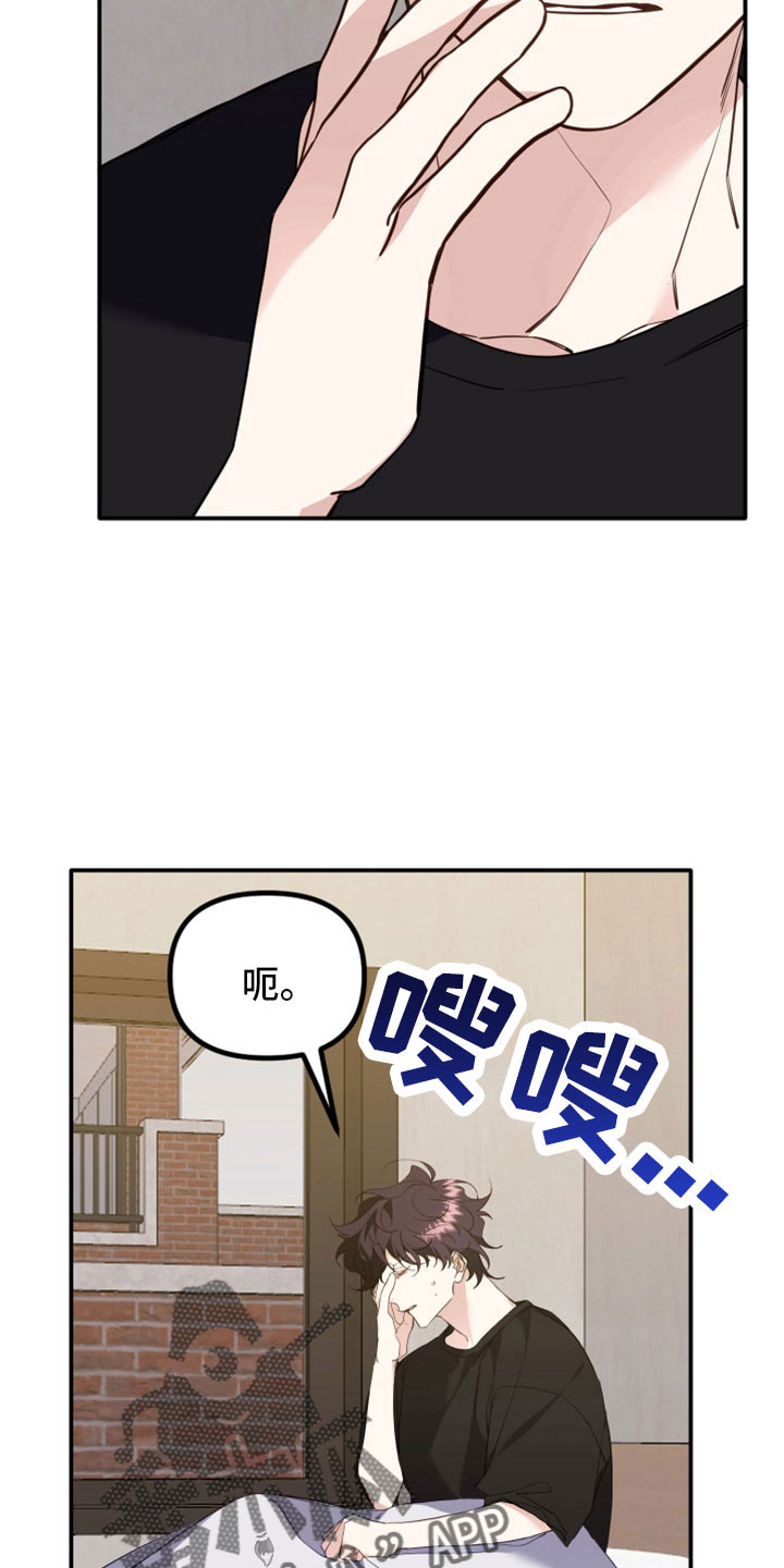 第30话5