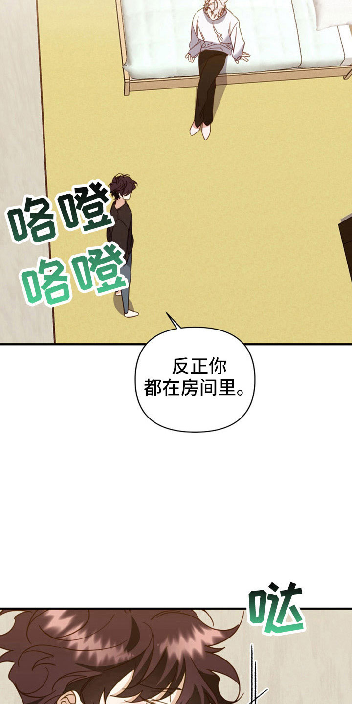 第37话20