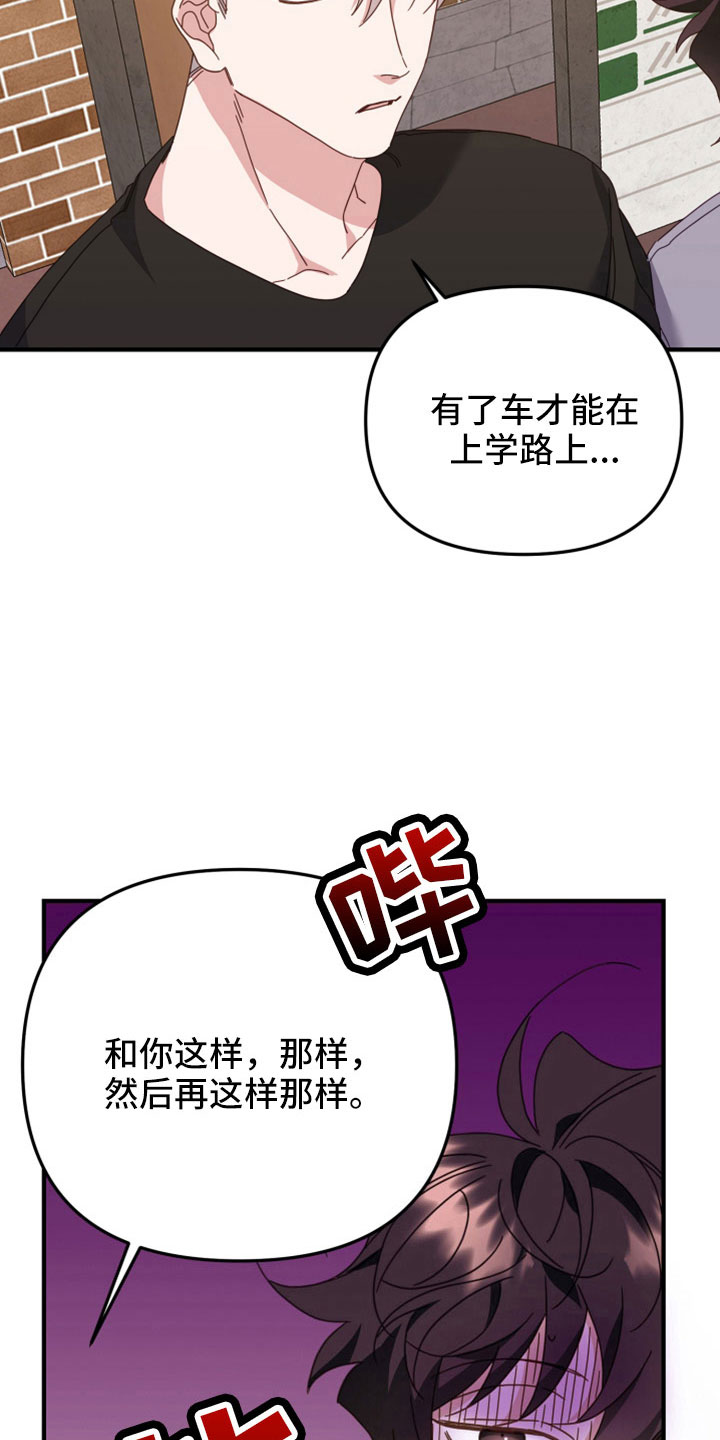 第46话14