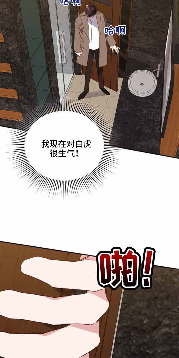 第57话20