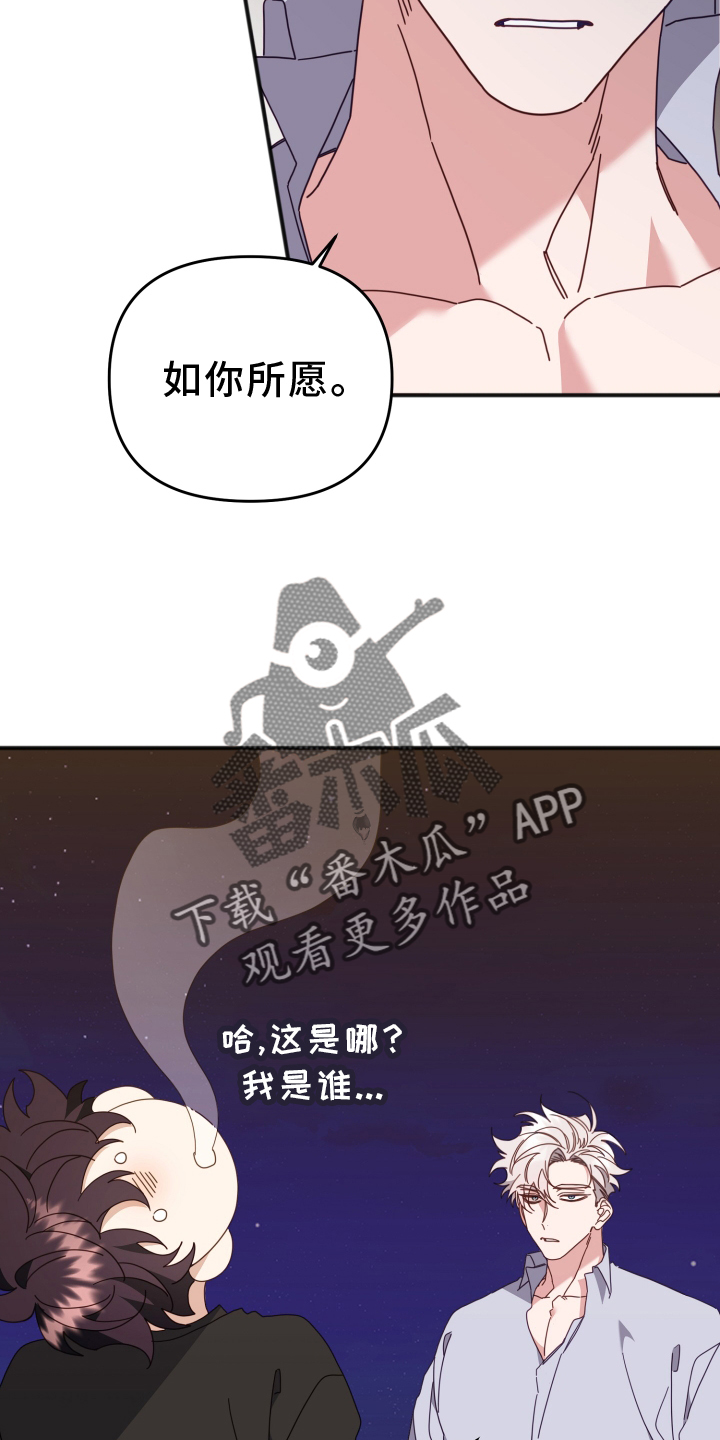 第61话7