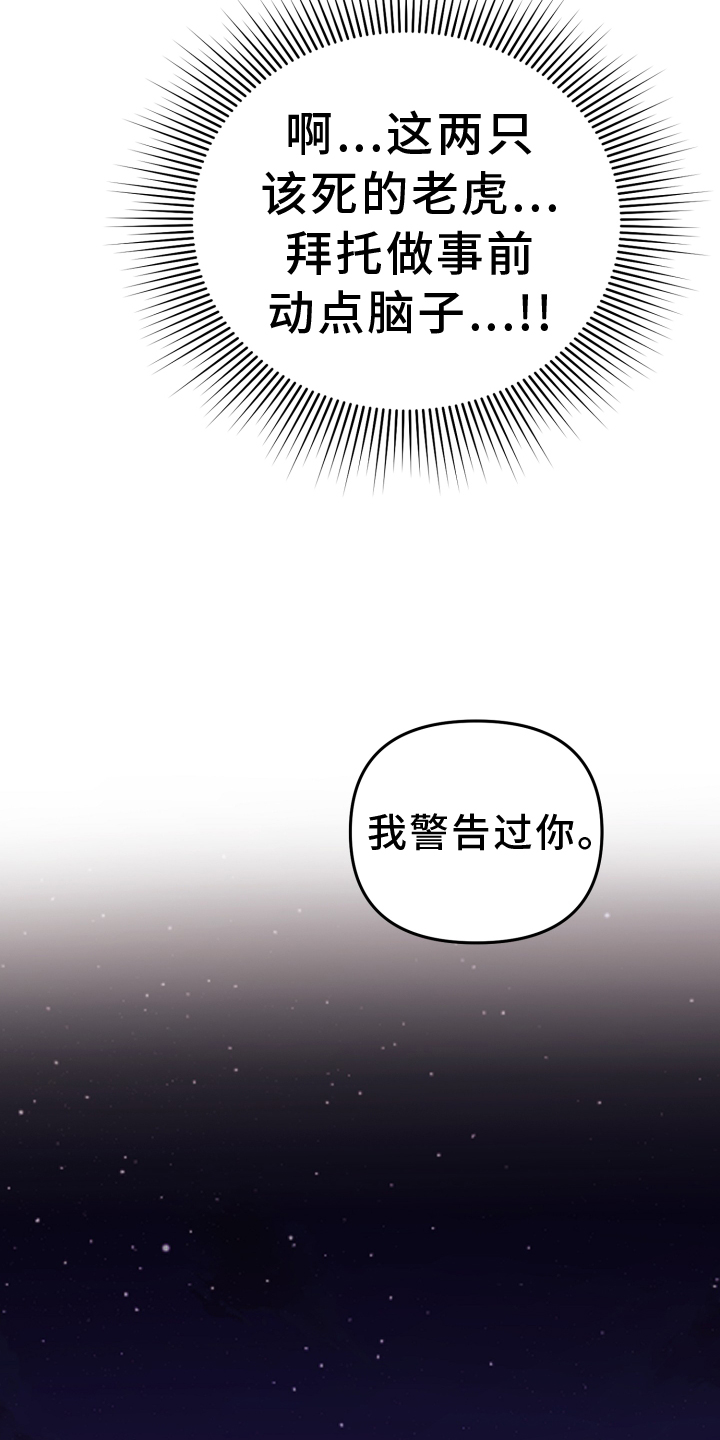 第61话12