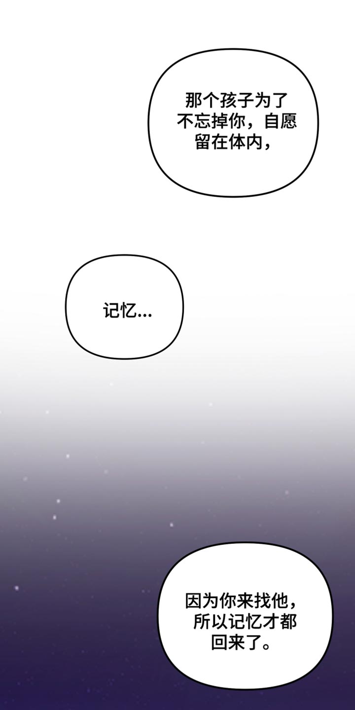 第64话36