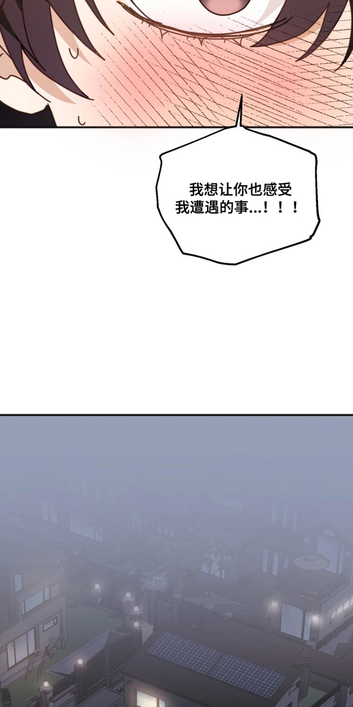 第68话30