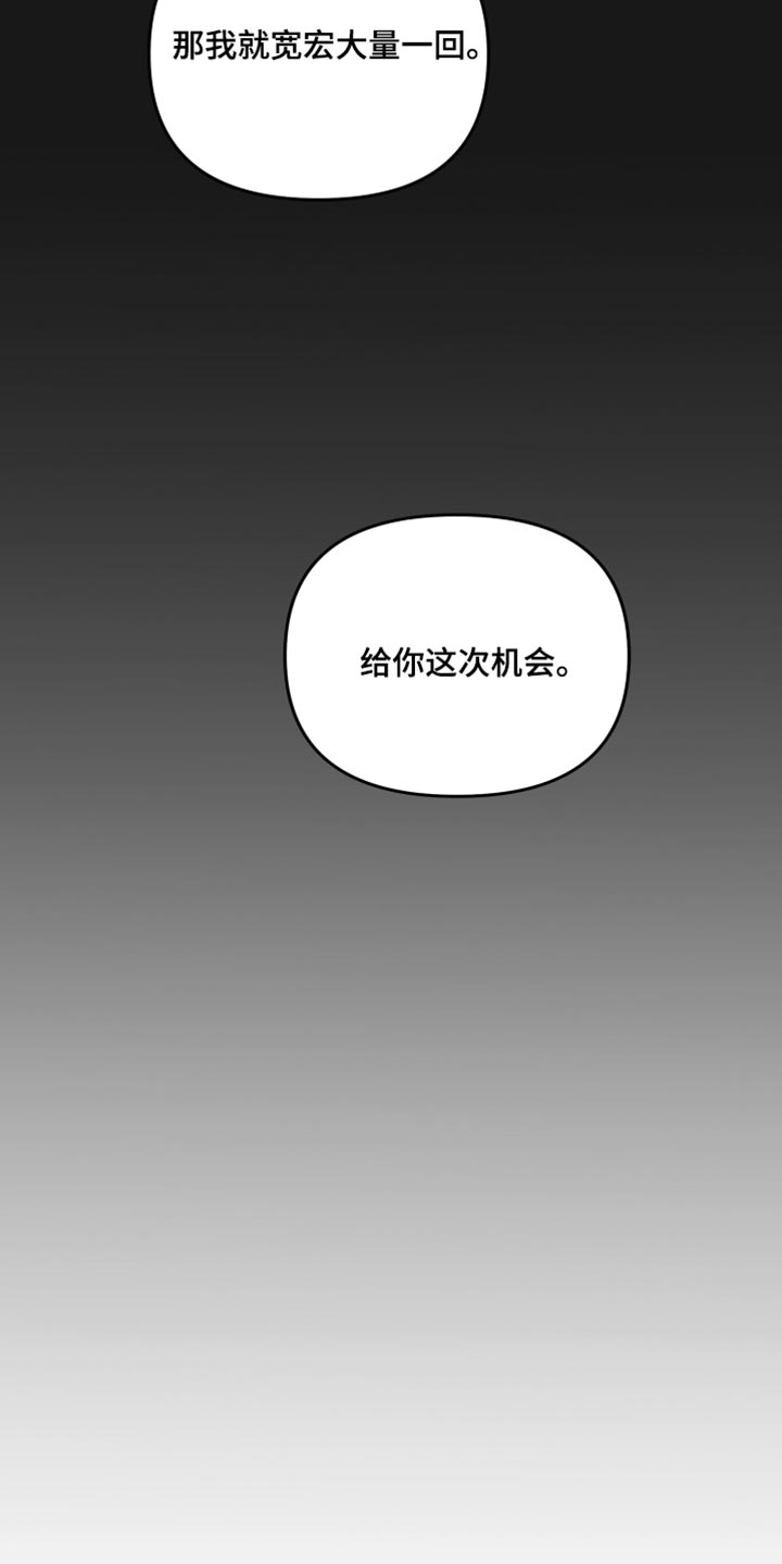 第69话22