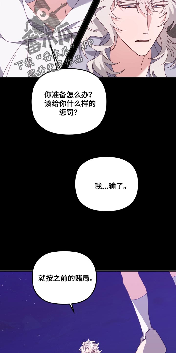 第69话13