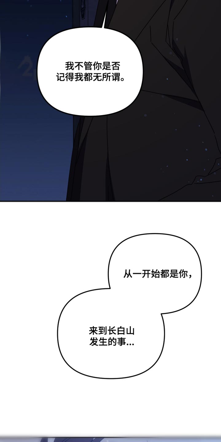 第77话15