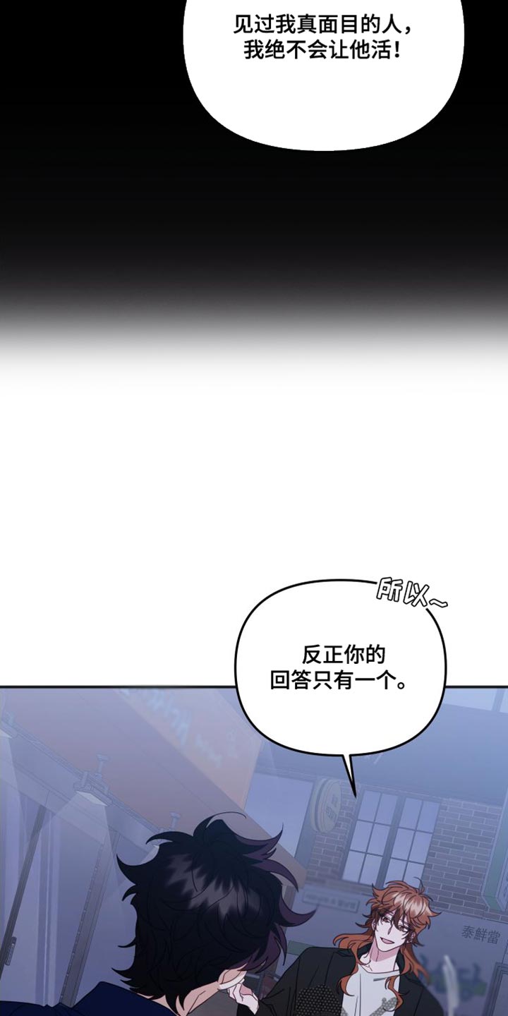 第78话8