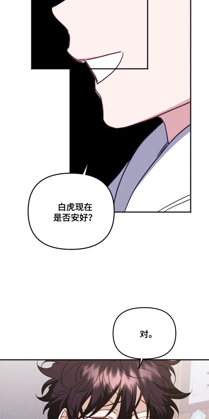 第79话12