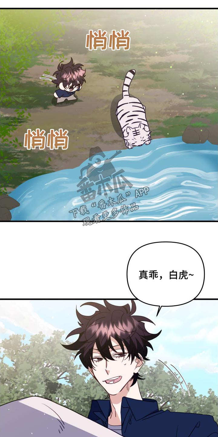 第81话16