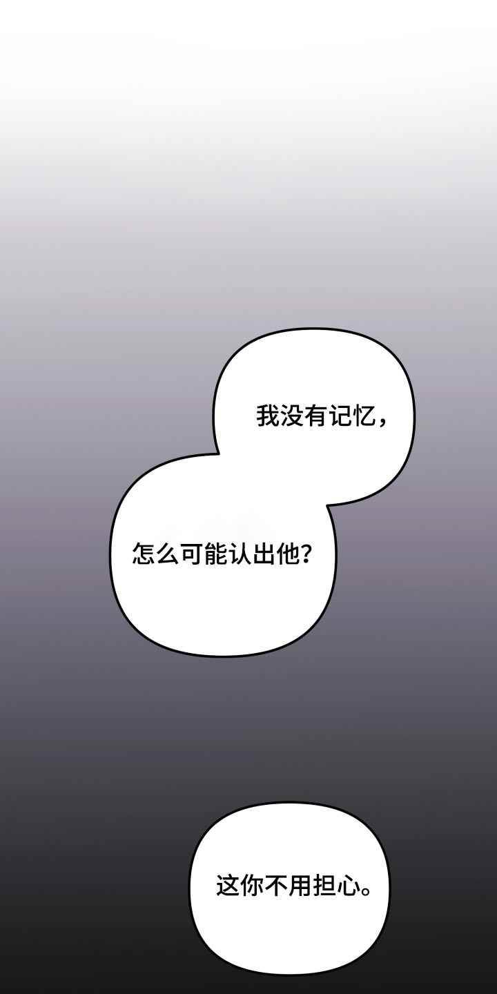 第90话13