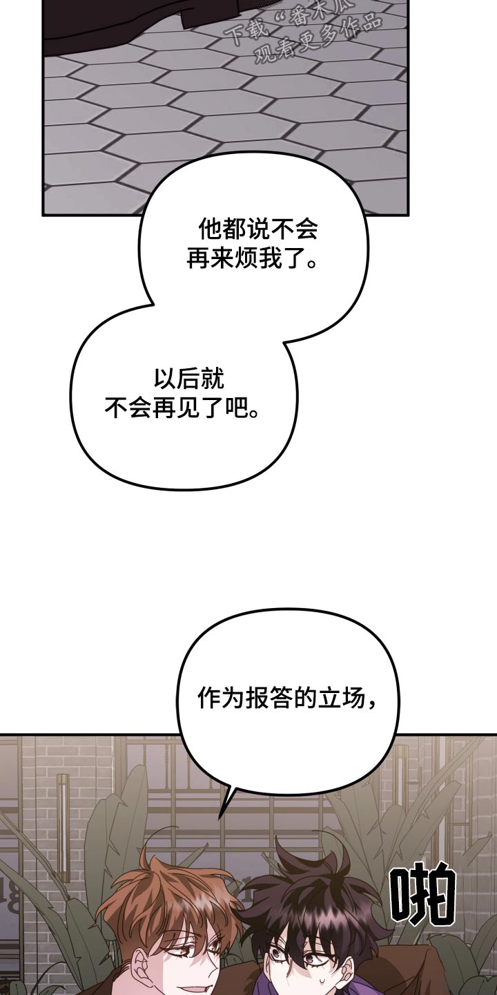 第94话8