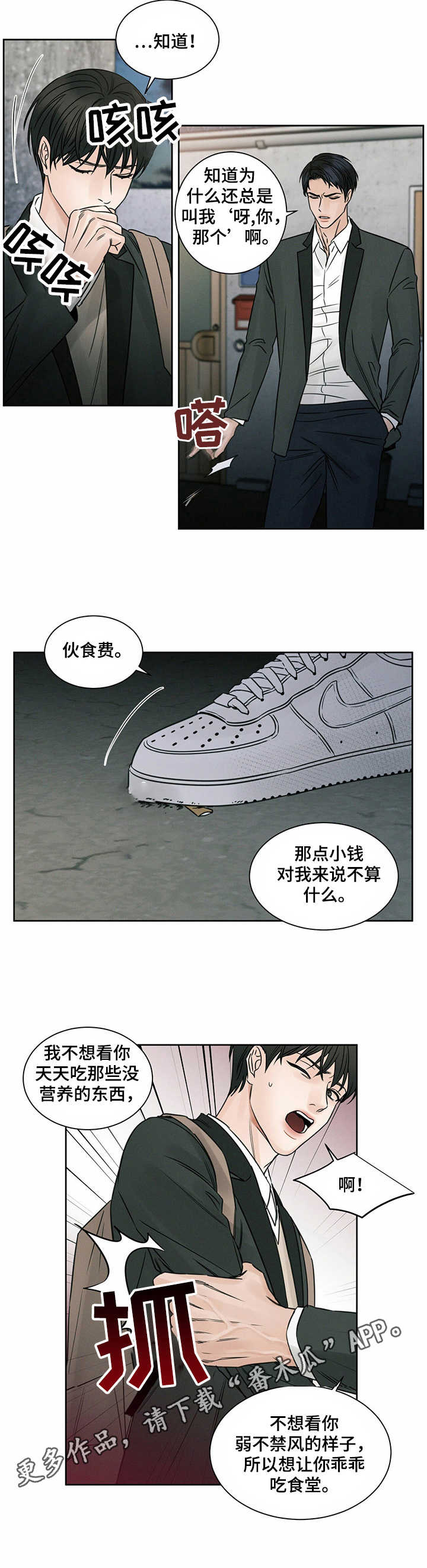 第13话9