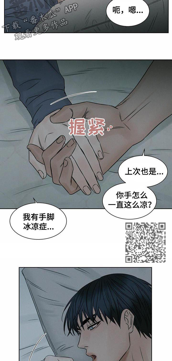 第38话4