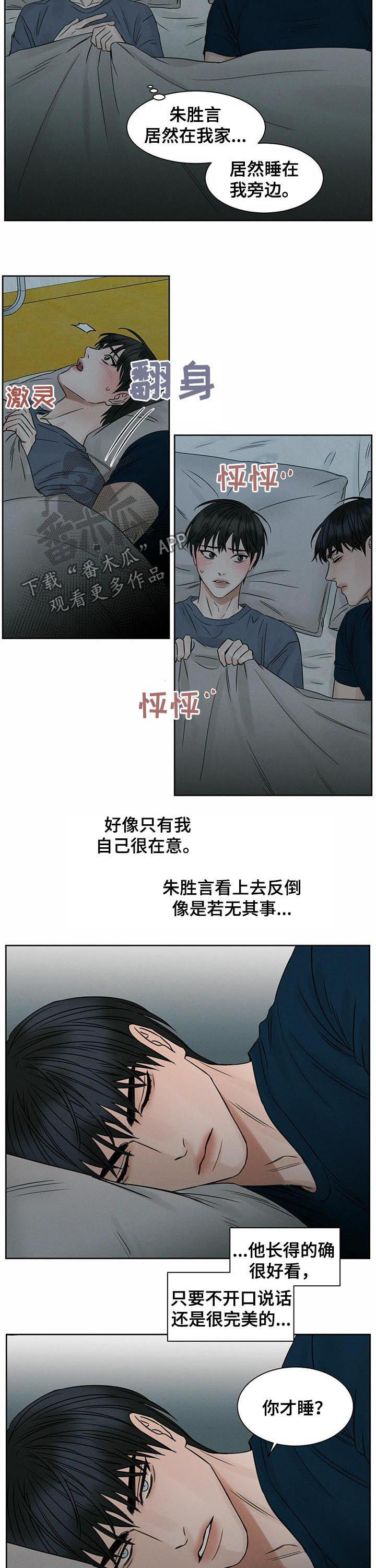 第38话2