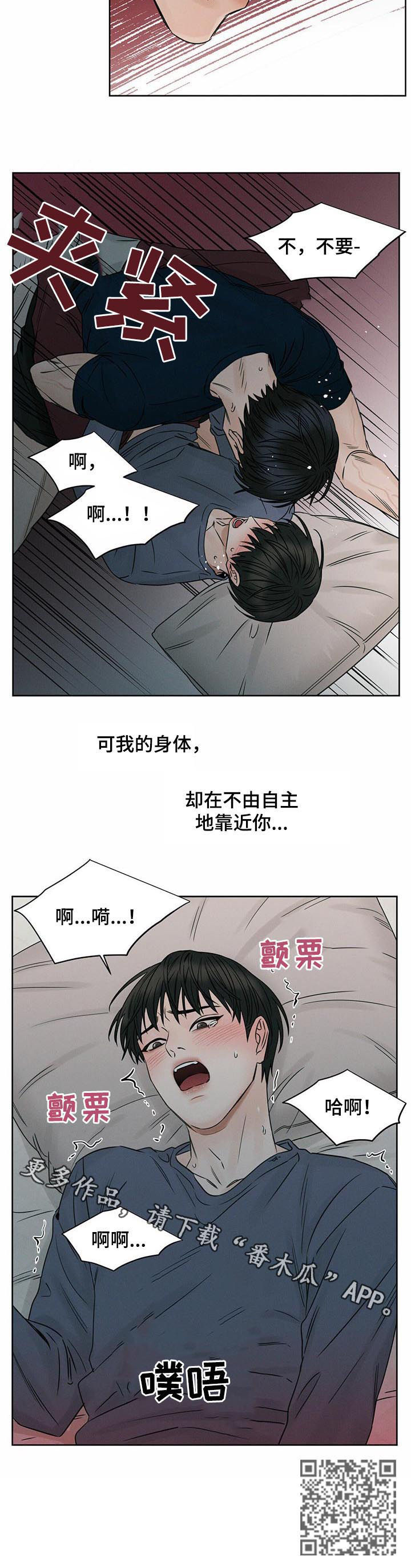 第39话8