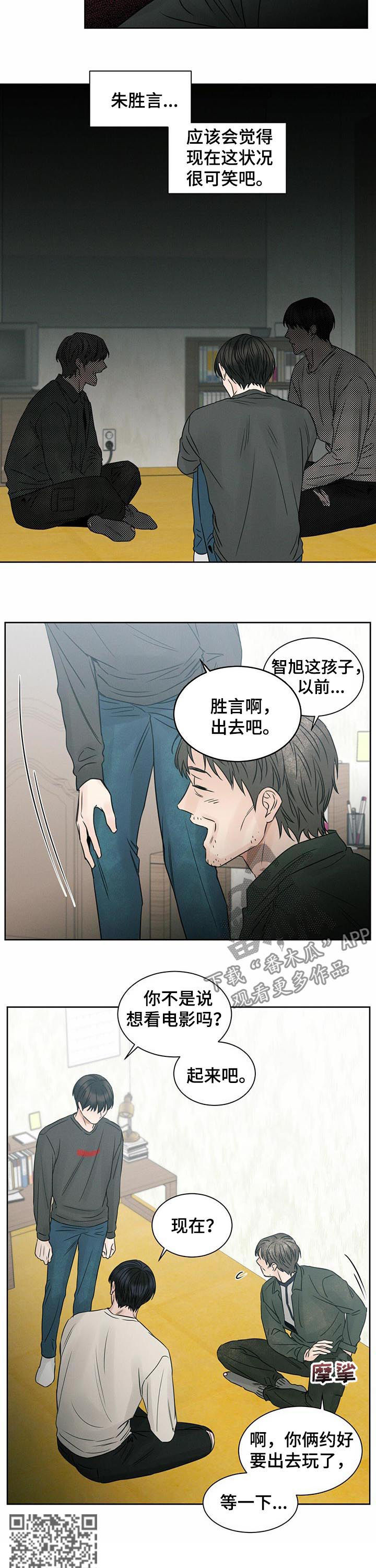 第44话4