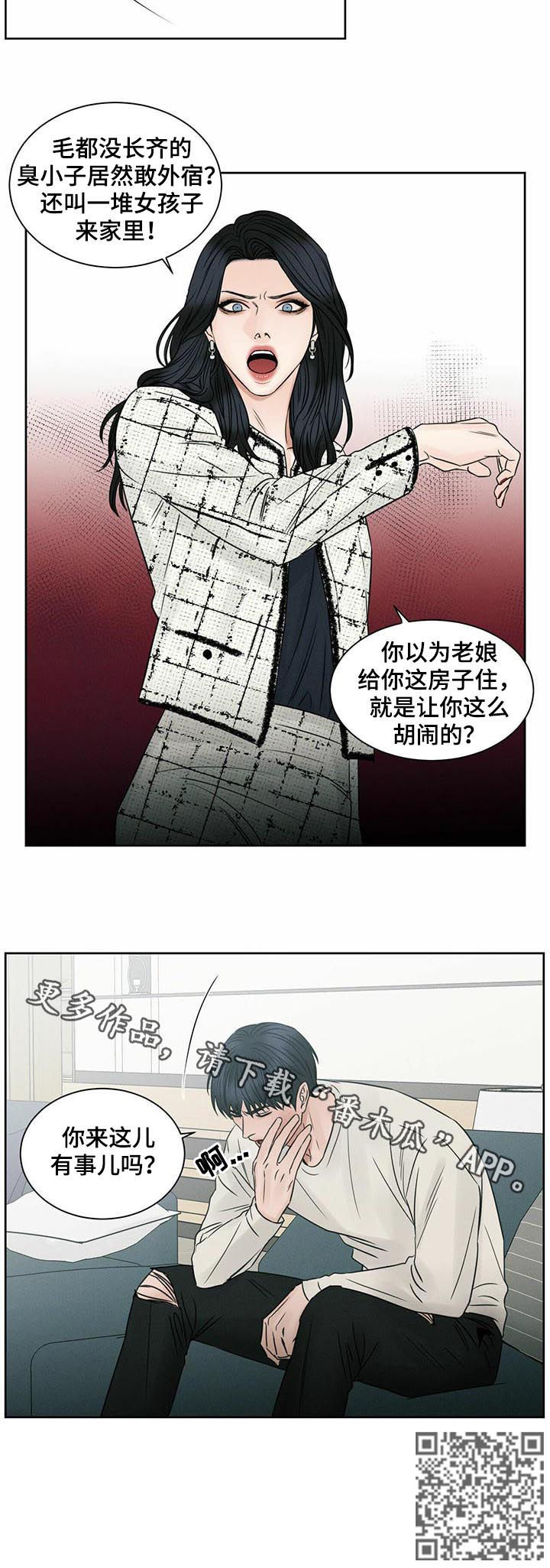 第45话10