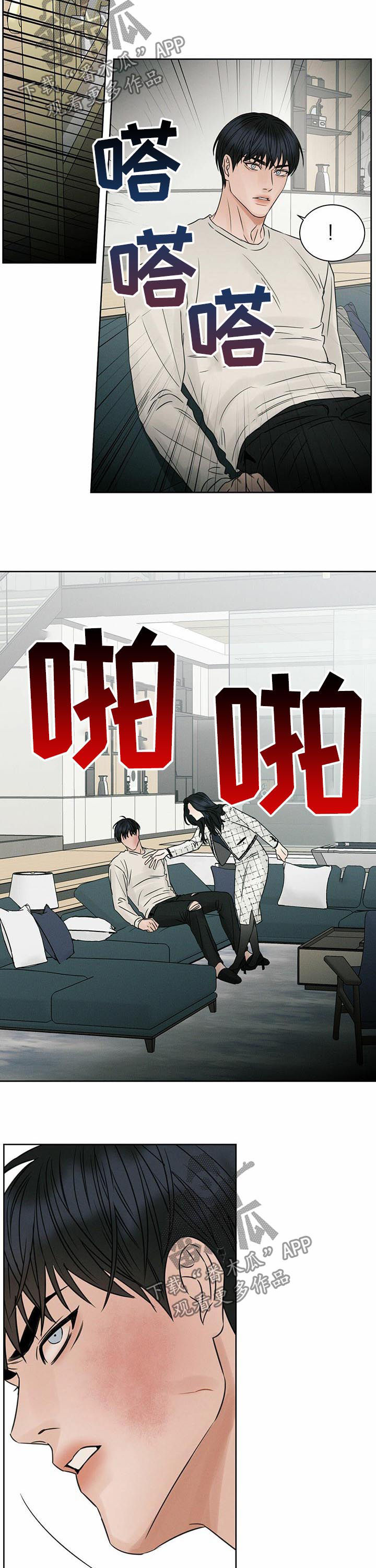 第45话9