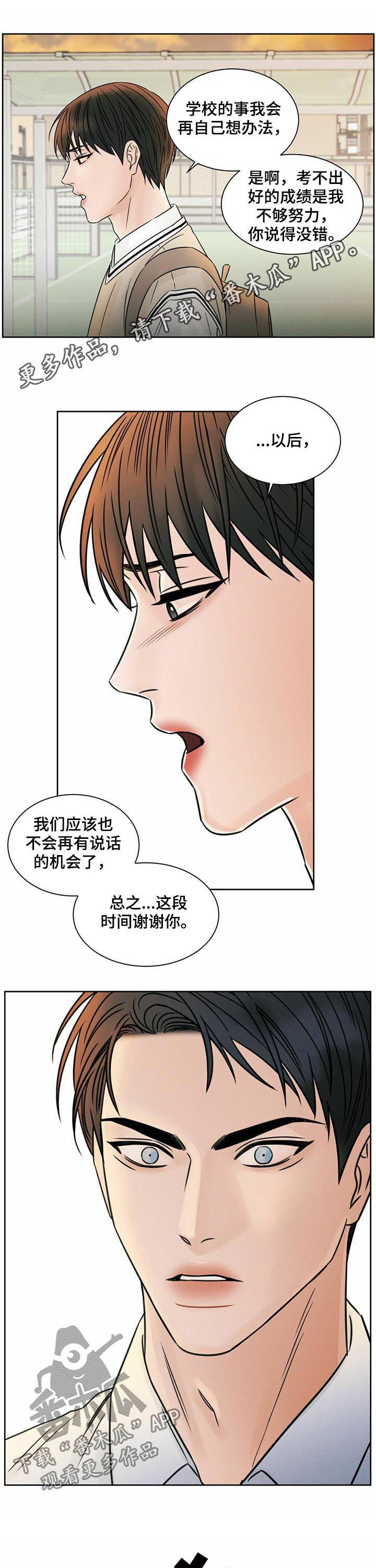 第48话0