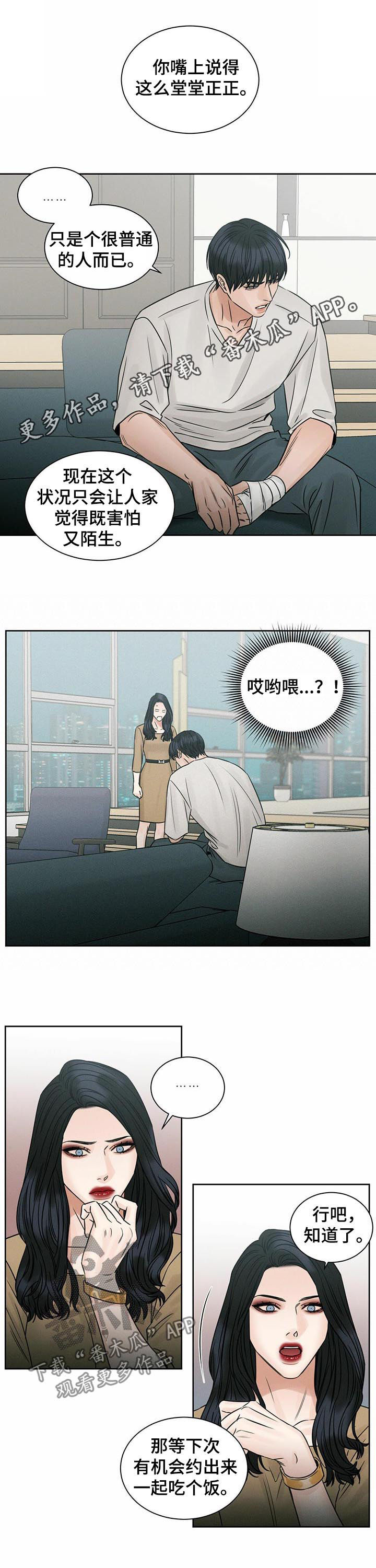 第60话0