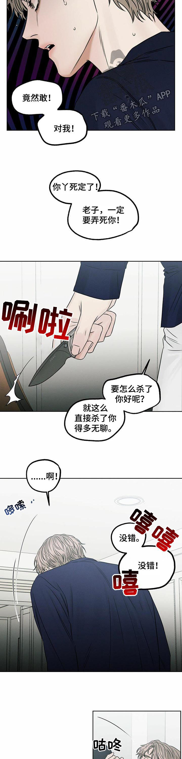 第63话10