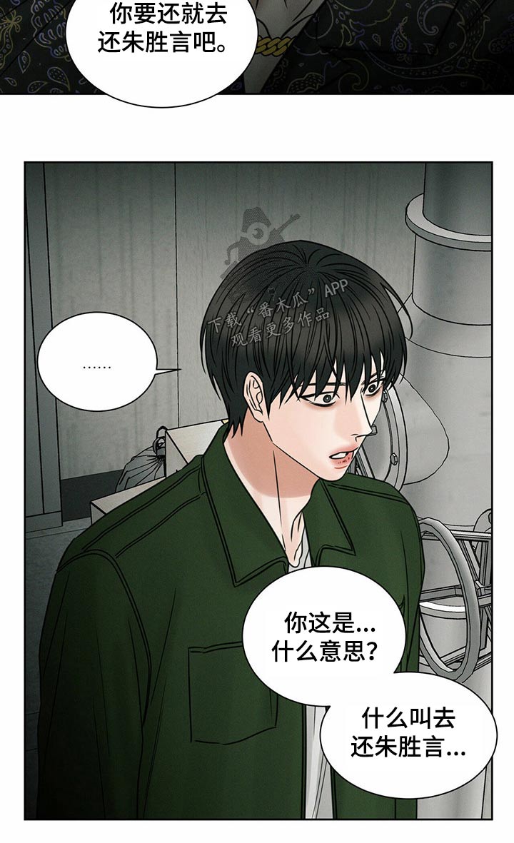 第95话10