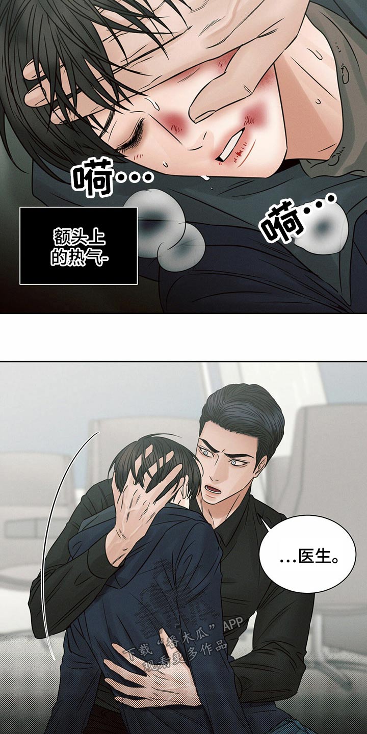 第104话22