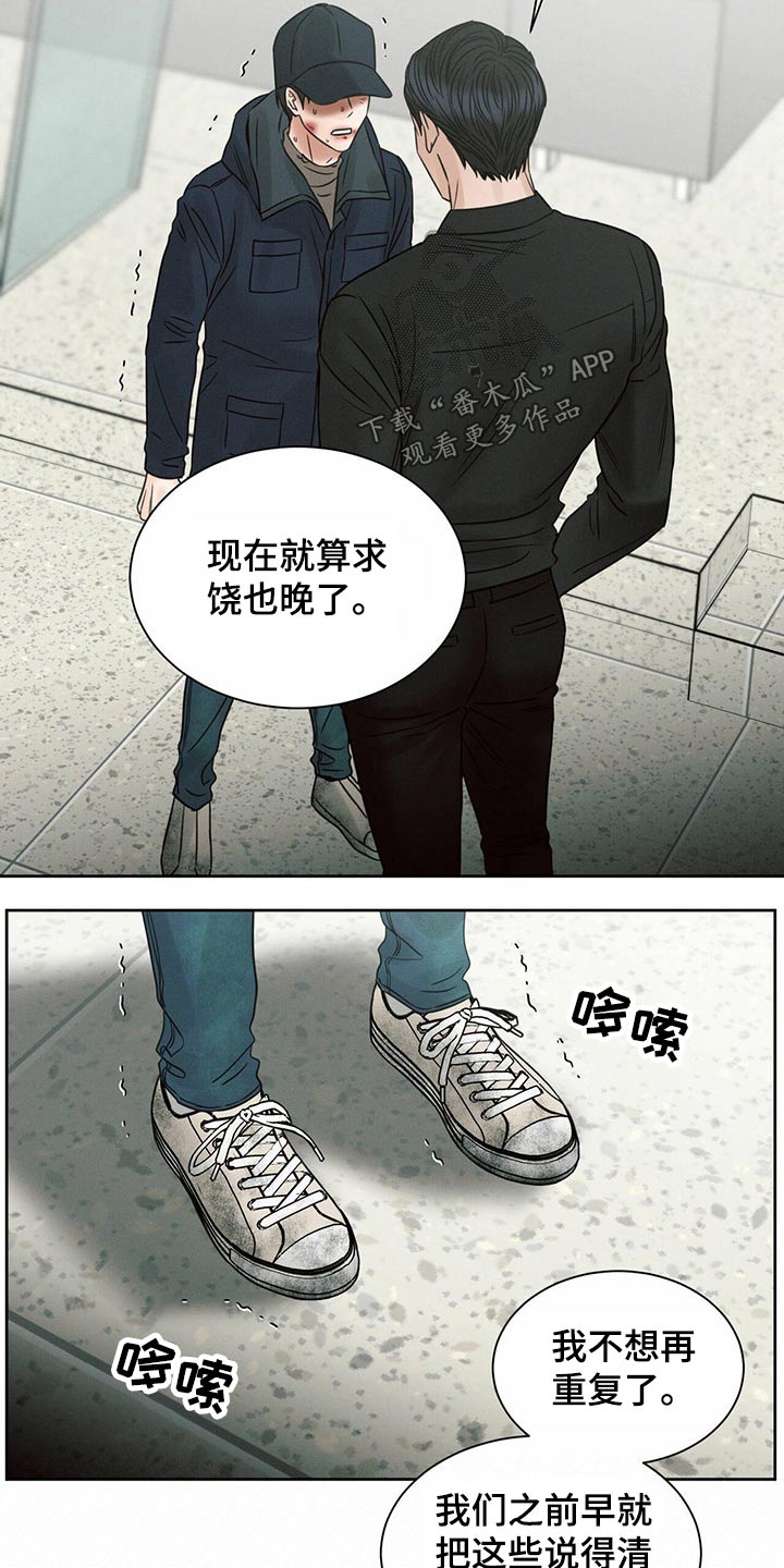 第104话6