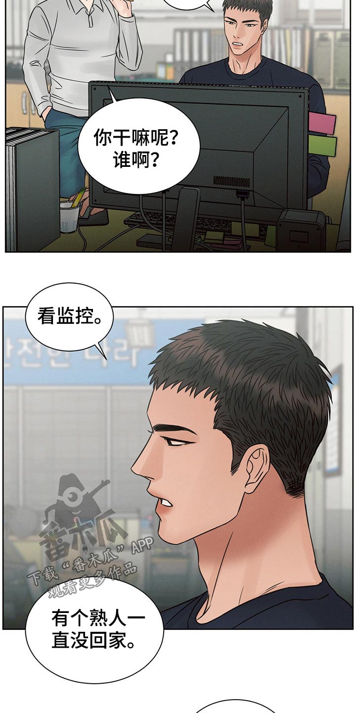 第108话19