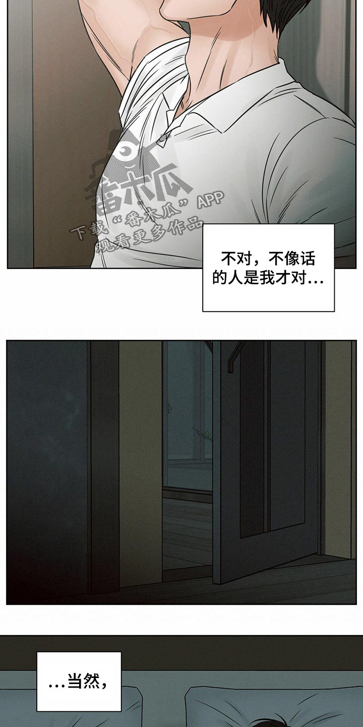 第118话19