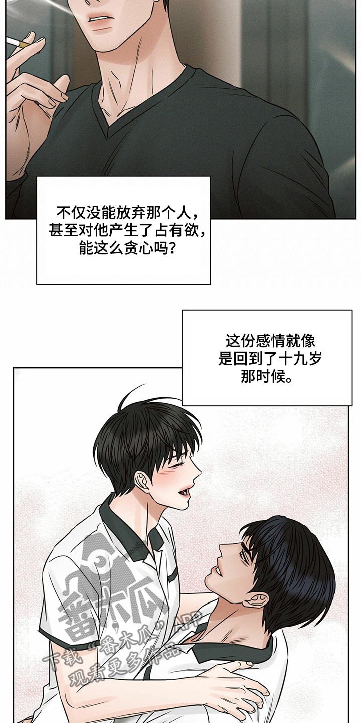 第119话19