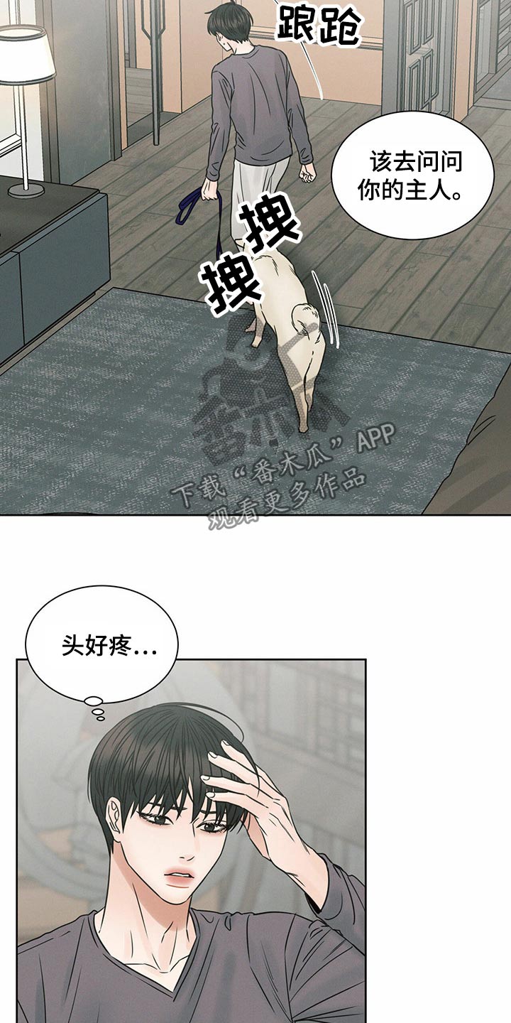 第119话3