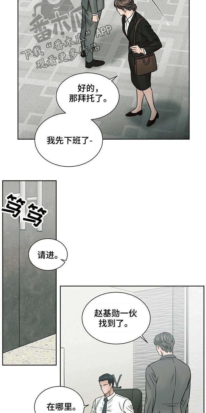 第120话1