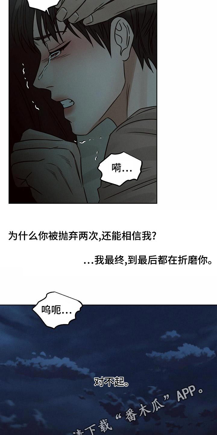 第129话24