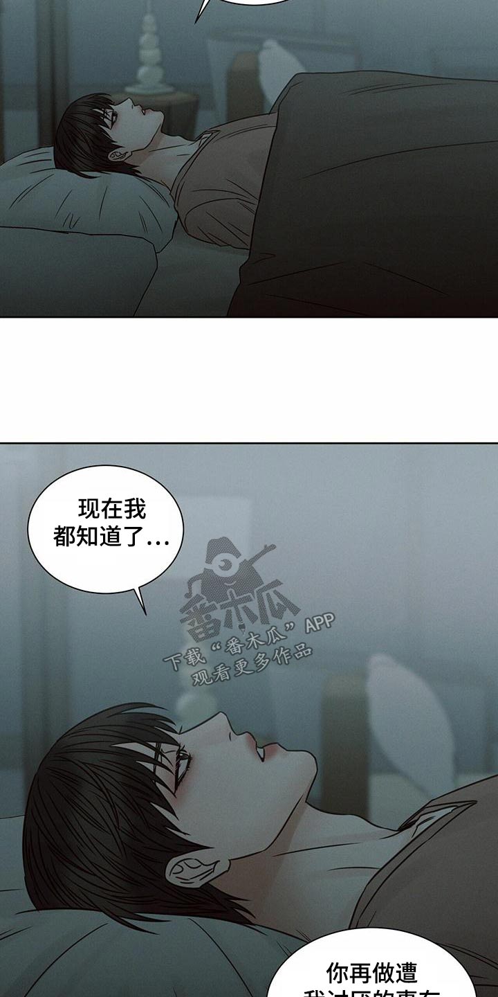 第129话15