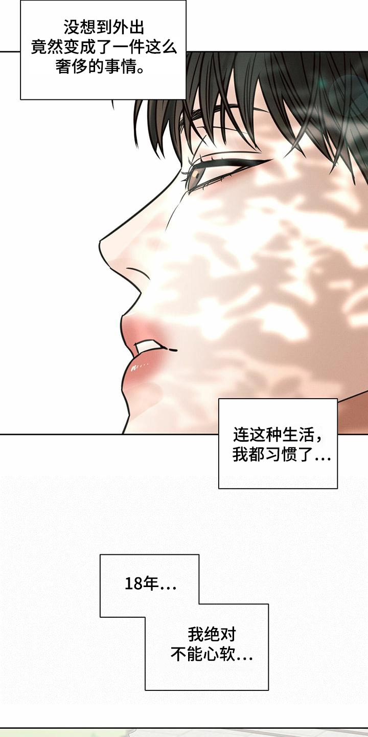 第130话20