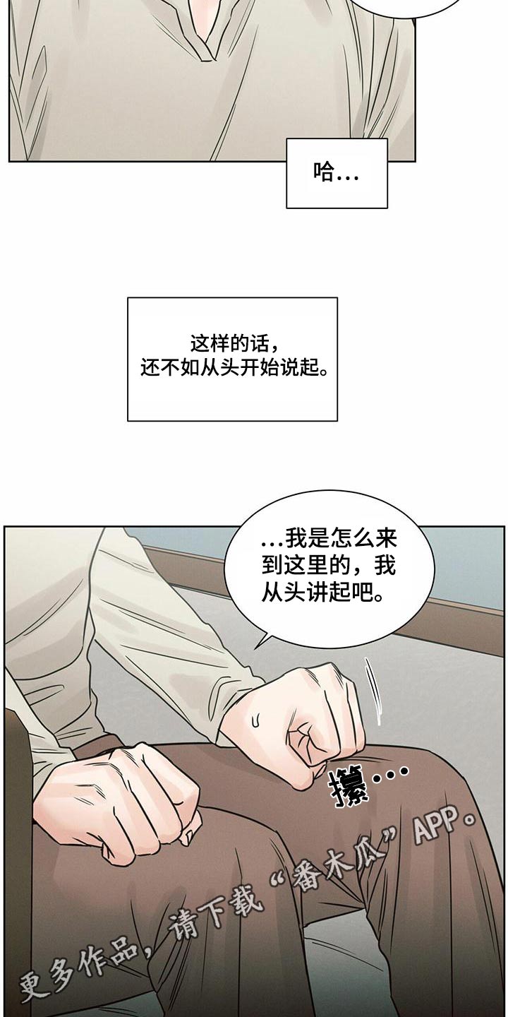 第131话26