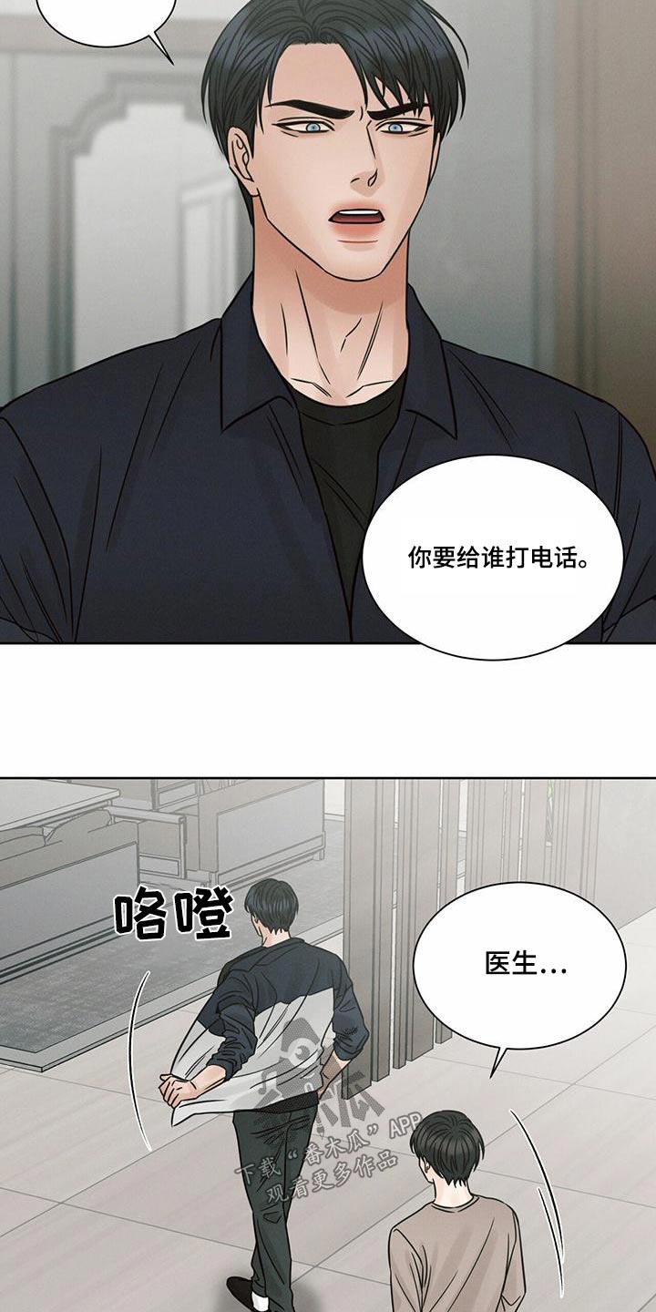 第134话16