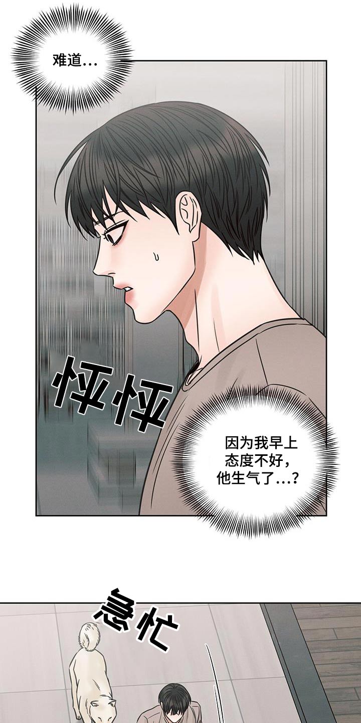 第145话20