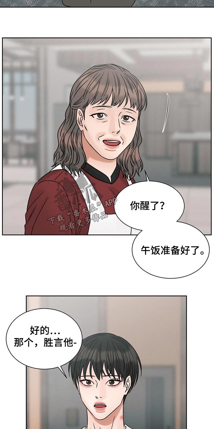 第149话6