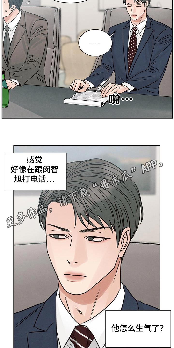 第149话23