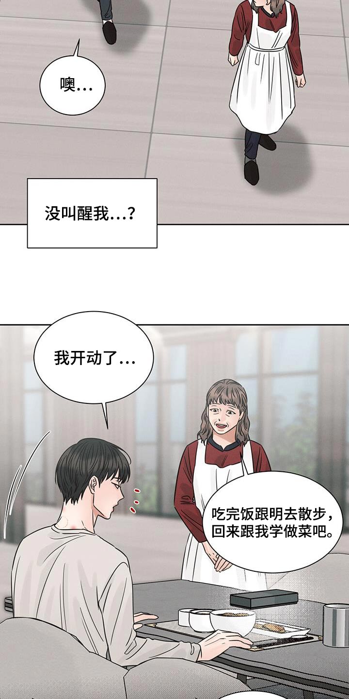 第149话9